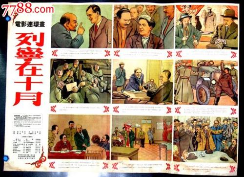 仿制台湾ID